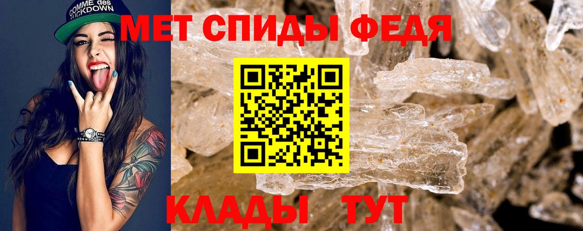 Амфетамин 97% Семилуки