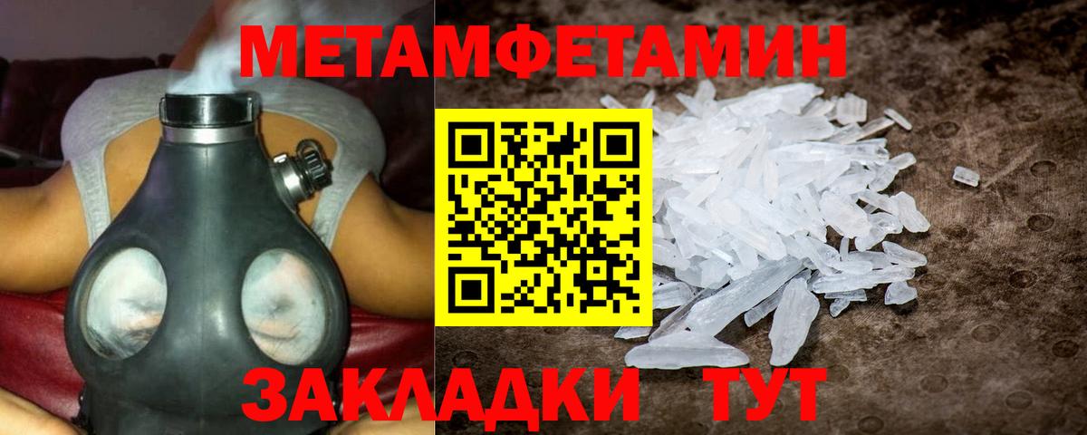 АМФЕТАМИН  Амфетамин VHQ  Вход с VPN  Семилуки 