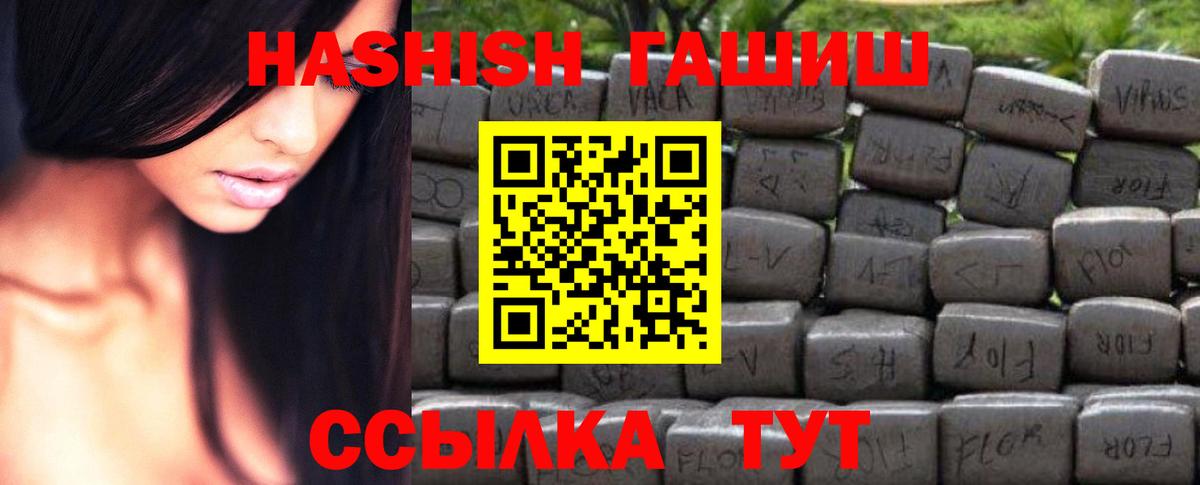 ГАШ 40% ТГК Семилуки