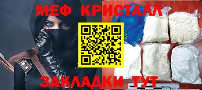 ГАЛЛЮЦИНОГЕННЫЕ ГРИБЫ Новокубанск