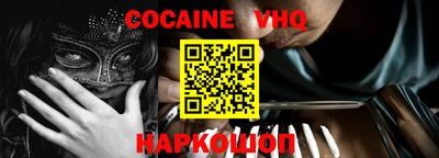 ГАЛЛЮЦИНОГЕННЫЕ ГРИБЫ Новокубанск