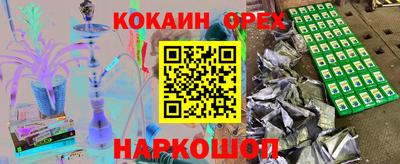 марки nbome Нягань