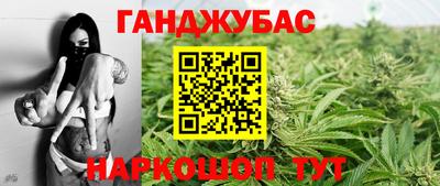 ГАЛЛЮЦИНОГЕННЫЕ ГРИБЫ Новокубанск