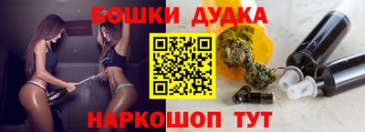 ГАЛЛЮЦИНОГЕННЫЕ ГРИБЫ Новокубанск