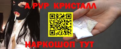 ГАЛЛЮЦИНОГЕННЫЕ ГРИБЫ Новокубанск