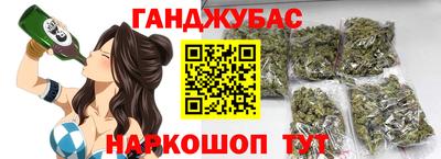 ГАЛЛЮЦИНОГЕННЫЕ ГРИБЫ Новокубанск