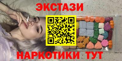 ГАЛЛЮЦИНОГЕННЫЕ ГРИБЫ Новокубанск