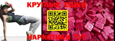 ГАЛЛЮЦИНОГЕННЫЕ ГРИБЫ Новокубанск
