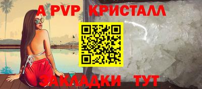 ГАЛЛЮЦИНОГЕННЫЕ ГРИБЫ Новокубанск