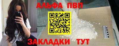 ГАЛЛЮЦИНОГЕННЫЕ ГРИБЫ Новокубанск