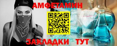 хмурый Новозыбков