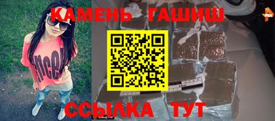 ГАЛЛЮЦИНОГЕННЫЕ ГРИБЫ Новокубанск