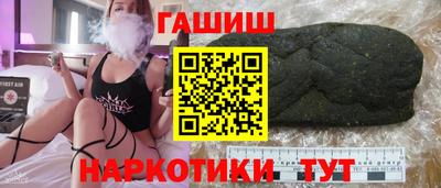 ГАЛЛЮЦИНОГЕННЫЕ ГРИБЫ Новокубанск