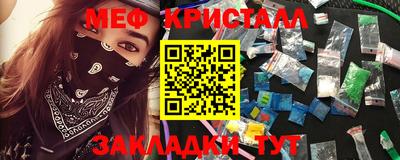 ГАЛЛЮЦИНОГЕННЫЕ ГРИБЫ Новокубанск