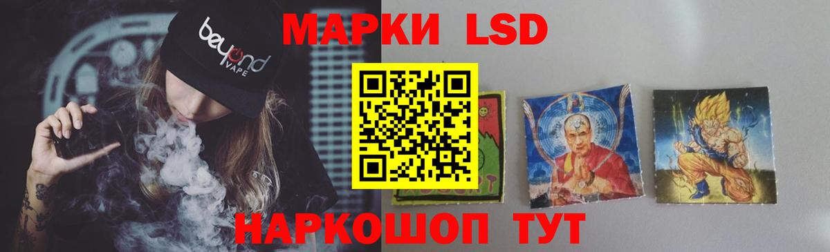 Семилуки  LSD-25 экстази ecstasy  Вход с VPN 