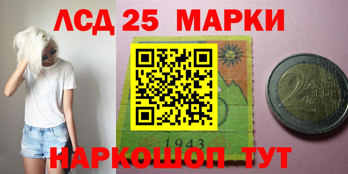 LSD-25 экстази ecstasy Семилуки