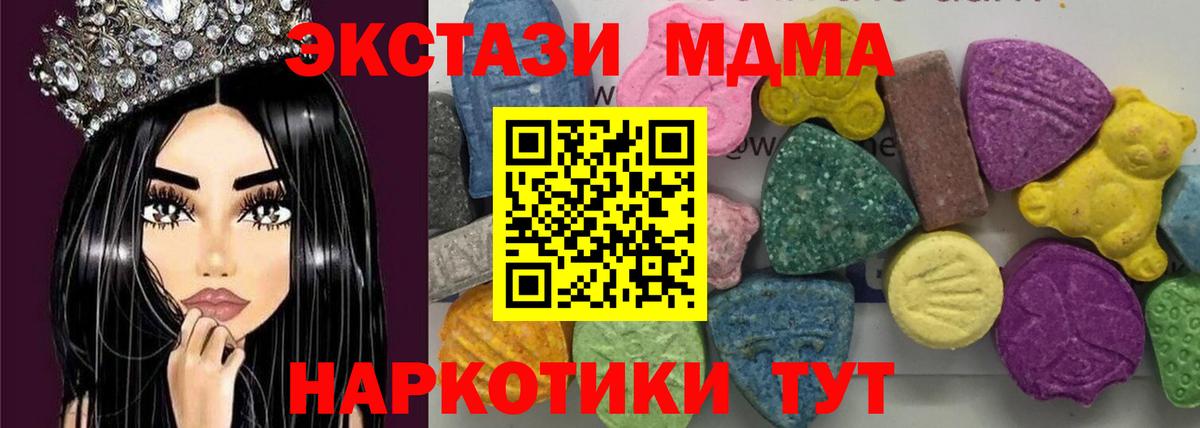 Семилуки  MDMA  Вход с VPN  МДМА VHQ 