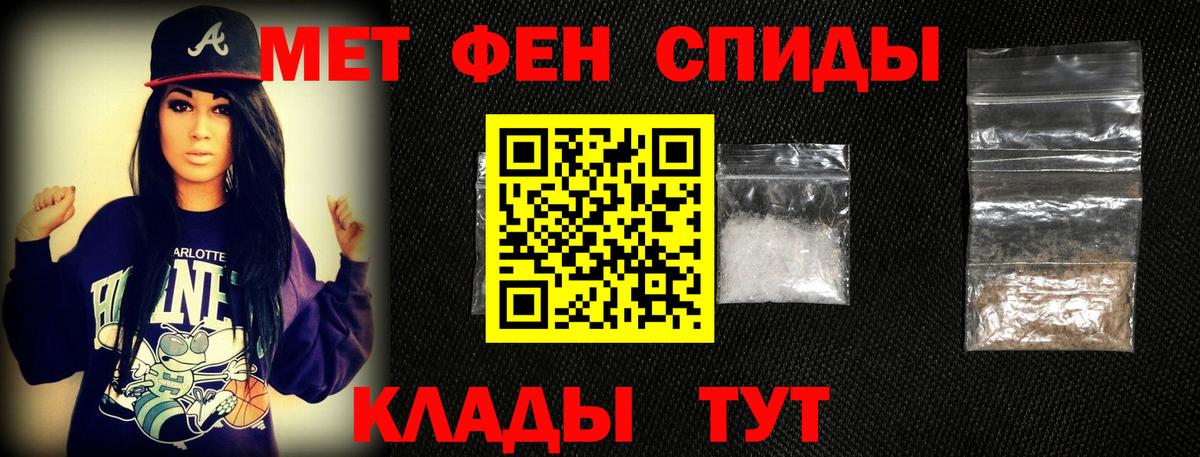 Семилуки  МЕТАМФЕТАМИН Декстрометамфетамин 99.9%  МЕТАМФЕТАМИН Декстрометамфетамин 99.9%  Вход с VPN 