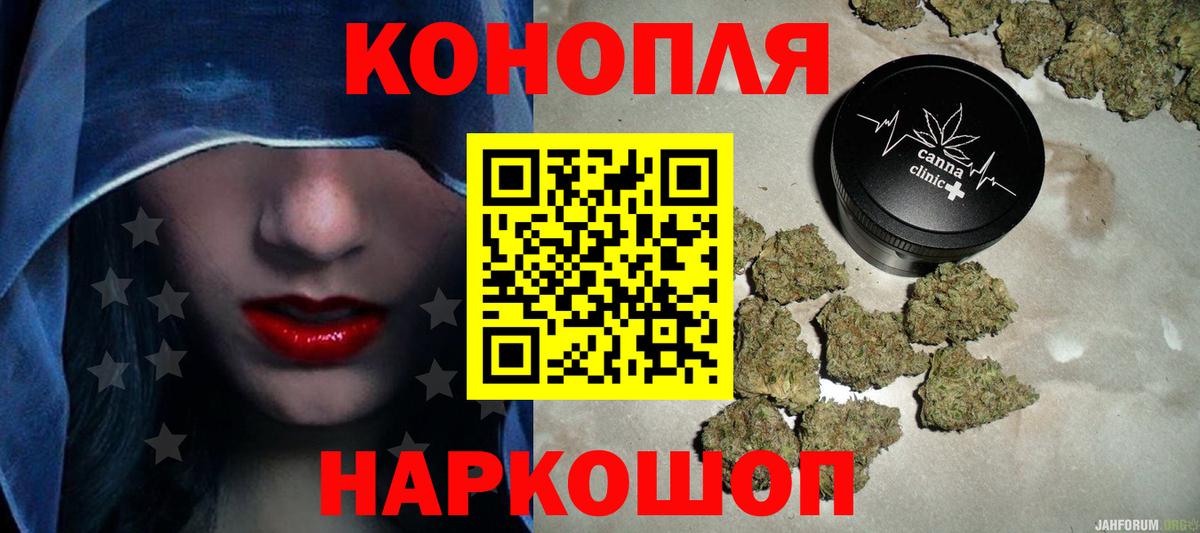 Семилуки  Шишки марихуана план  Бошки марихуана Ganja  Вход с VPN  Каннабис ГИДРОПОН 